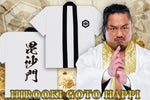 Hirooki Goto "Bishamon" Happi 法被 (White x Black) [Pre-Order]