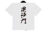 Hirooki Goto "Bishamon" Happi 法被 (White x Black) [Pre-Order]
