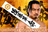 Hirooki Goto - Goto Revolution Muffler Towel (White) [Pre-Order]