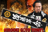 Hirooki Goto - Goto Revolution Muffler Towel [Pre-Order]