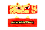 Lion Mark Reversible Headband [Pre-Order]