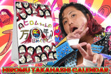 Hiromu Takahashi Daily Calendar [Pre-Order]