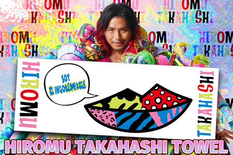 Hiromu Takahashi - Uncontrollable Chupo Sports Towel [Pre-Order]