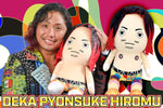 Big Pyonsuke Hiromu Takahashi [Pre-Order]