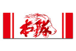 Hontai Sports Towel (2025)[Pre-Order]
