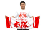 Hontai Sports Towel (2025)[Pre-Order]