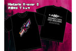 Historic X-over Ⅱ Logo T-shirt [Pre-Order]