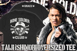 Taiji Ishimori - Big Silhouette T-shirt