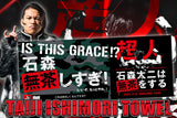 Superman Taiji Ishimori does something reckless "IS THIS GRACE!?" Face Towel [Pre-Order]