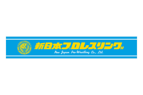New Japan Pro Wrestling Muffler Towel (Light Blue)