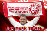 Lion Mark Classic Raglan Sports Towel [Pre-Order]