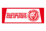 Lion Mark Classic Raglan Sports Towel [Pre-Order]