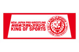 Lion Mark Classic Raglan Sports Towel [Pre-Order]