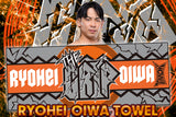 Ryohei Oiwa Sports Towel [Pre-Order]