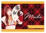 [STARDOM] Winter Blanket 2023 [Pre-Order]