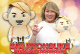 Big Pyonsuke Hiroshi Tanahashi 2