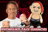Taiji Ishimori Pyonsuke [Pre-Order]