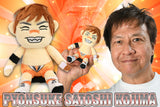 Satoshi Kojima Pyonsuke [Pre-Order]