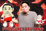 Pyonsuke Toru Yano [Pre-Order]