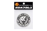 Lion Mark Logo (monochrome) / 3D Sticker