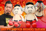 Big Pyonsuke Shingo Takagi [Pre-Order]