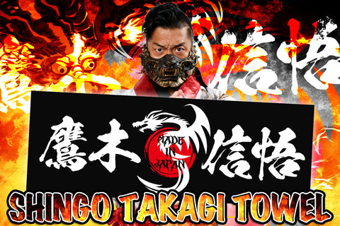 Shingo Takagi - Made in Japan T-Shirt – TOKON SHOP Global - New Japan  Pro-Wrestling of America