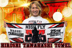 Hiroshi Tanahashi 25th Anniversary Sports Towel [Pre-Order]