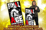 Hiroshi Tanahashi "FINAL ACE COUNTDOWN" Bath towel [Pre-Order]