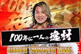 Hiroshi Tanahashi - Talent of the Century Muffler Towel [Pre-Order]