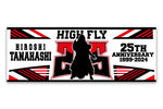 Hiroshi Tanahashi 25th Anniversary Sports Towel [Pre-Order]