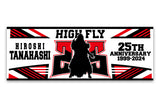 Hiroshi Tanahashi 25th Anniversary Sports Towel [Pre-Order]