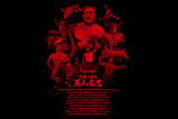 Hiroyoshi Tenzan Memorial Picture T-shirt