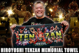 Hiroyoshi Tenzan Memorial Face Towel [Pre-Order]