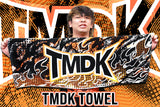 TMDK Sports Towel (2025)[Pre-Order]