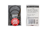 Yota Tsuji Hair Ties (Set of 2) [Pre-Order]