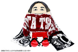 Big Pyonsuke Yota Tsuji [Pre-Order]