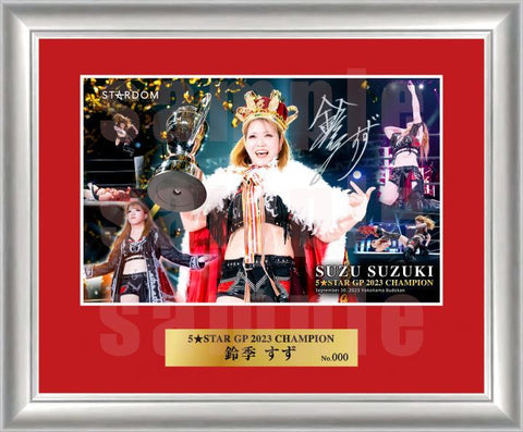 [Autographed by Suzu Suzuki] 5★STAR GP 2023 Winner Commemorative Photo Frame [Pre-Order]