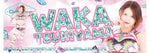 [STARDOM] Support Towel 2023 AUTUMN Club Venus [Pre-Order]