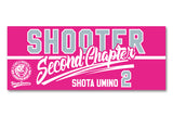 Shota Umino Face Towel [Pre-Order]