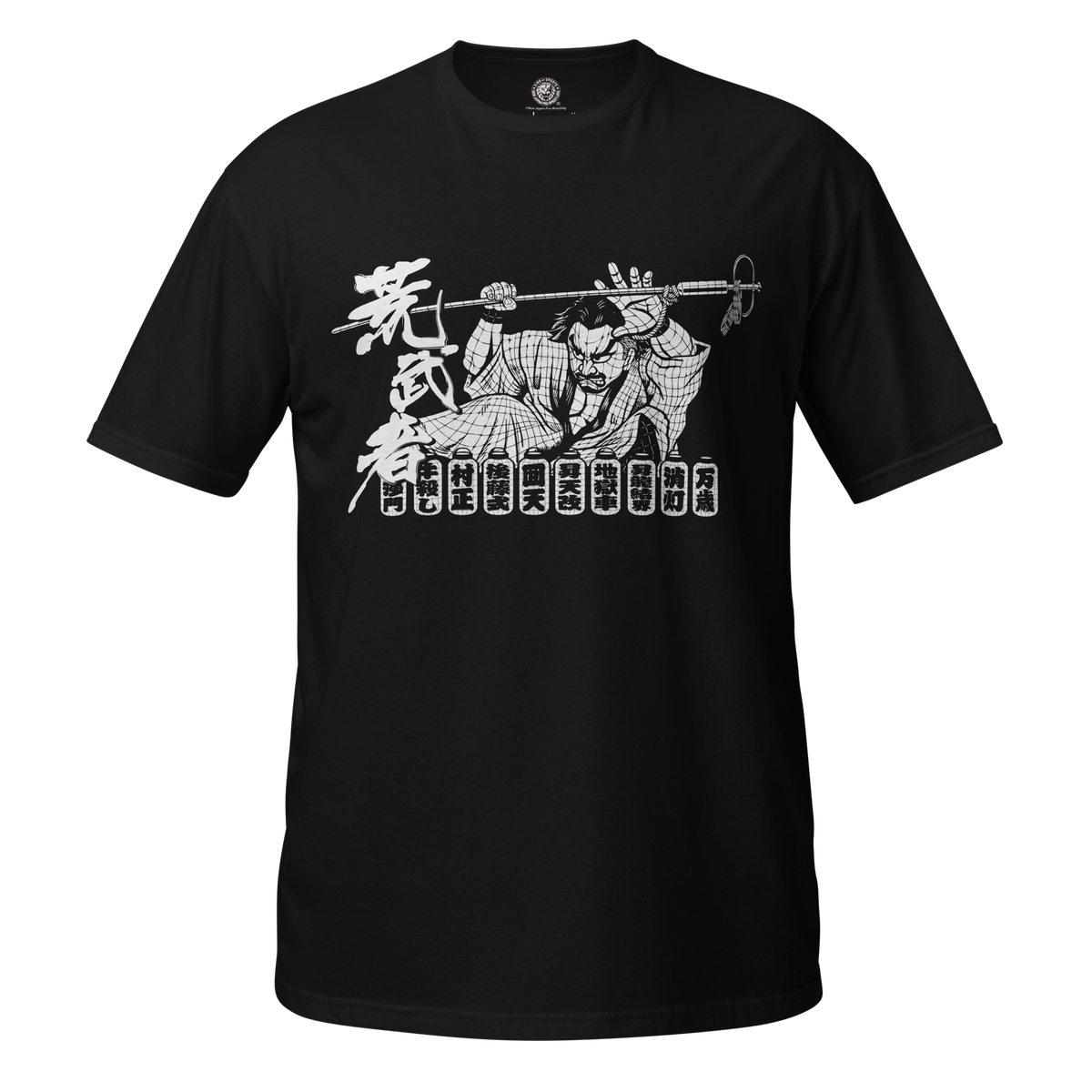 Hirooki Goto - Aramusha Matsuri T-shirt – TOKON SHOP Global - New Japan ...