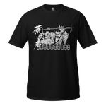 Hirooki Goto - Aramusha Matsuri T-shirt