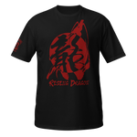 Shingo Takagi "20th RISING DRAGON" T-shirt (Black)