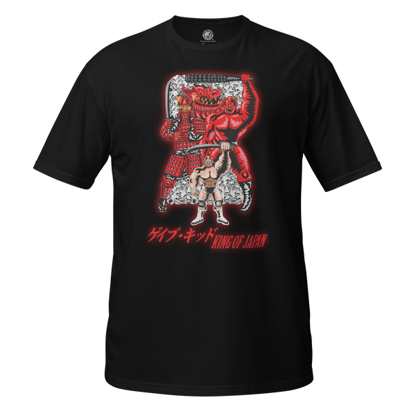 Gabe Kidd - King of Japan 2 T-Shirt – TOKON SHOP Global - New