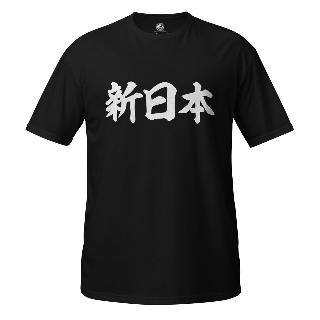 T-shirt All – TOKON SHOP Global - New Japan Pro-Wrestling of America