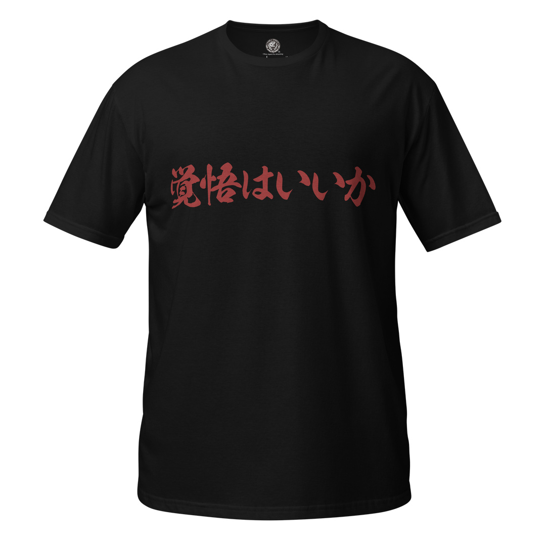 unisex-basic-softstyle-t-shirt