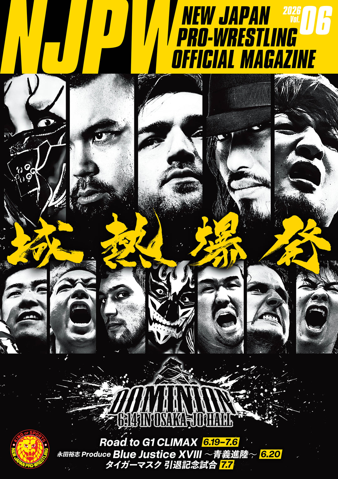 Yota Tsuji – TOKON SHOP Global - New Japan Pro-Wrestling of America