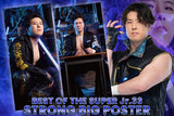 Master Wato "BOSJ33" Strong Big Poster A/B [Pre-Order]