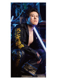 Master Wato "BOSJ33" Strong Big Poster A/B [Pre-Order]