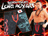 Shingo Takagi Boxers