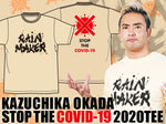 Kazuchika Okada - Stop the T-Shirt